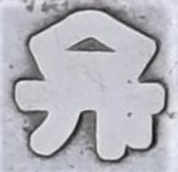 ���s��������������